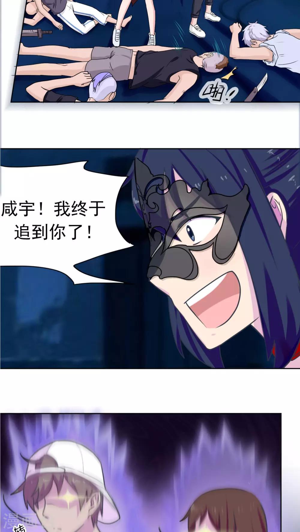 第32话15