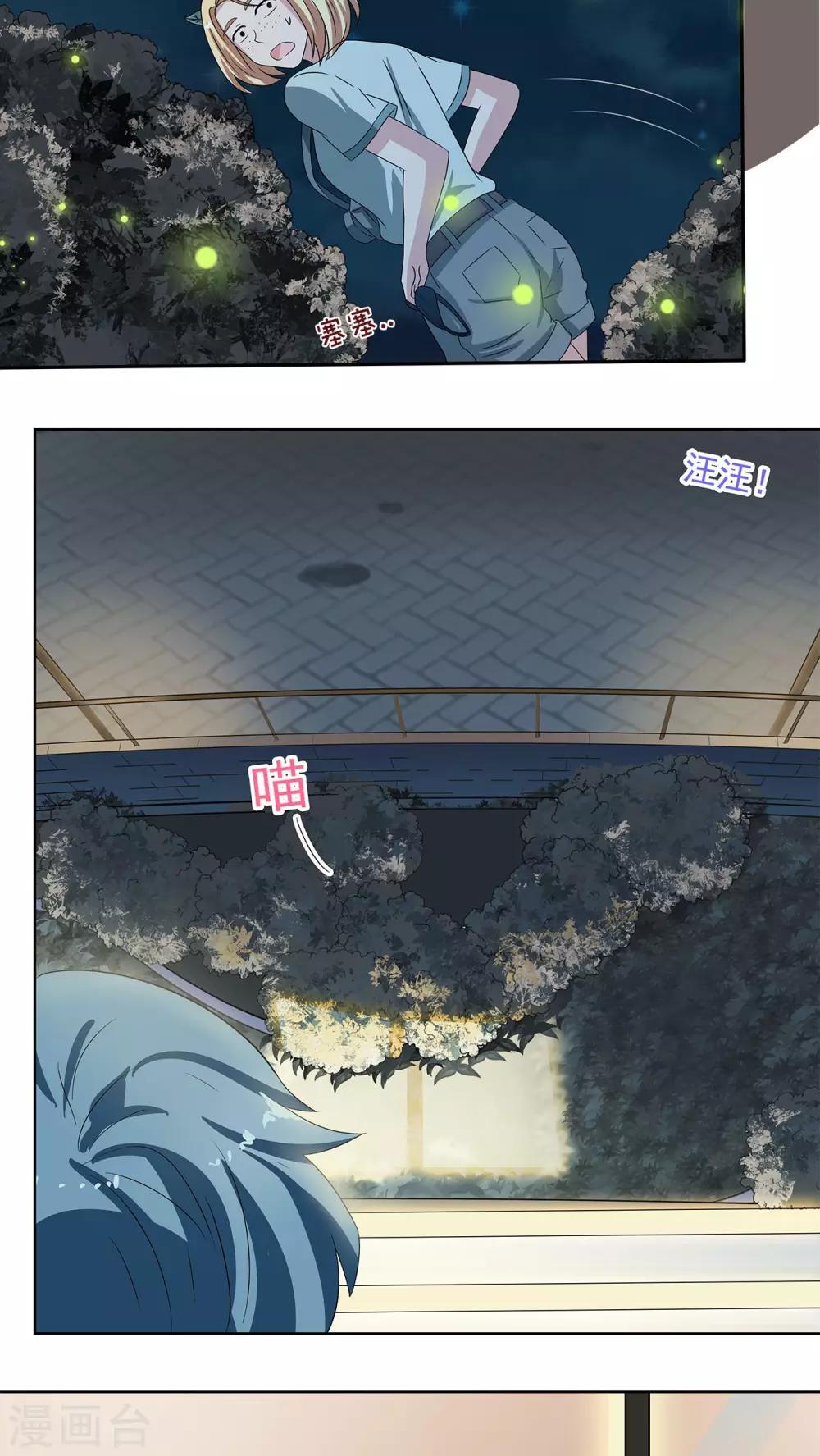 第8话16