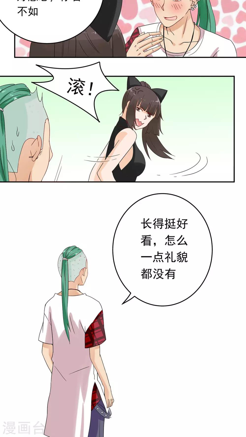 第14话15