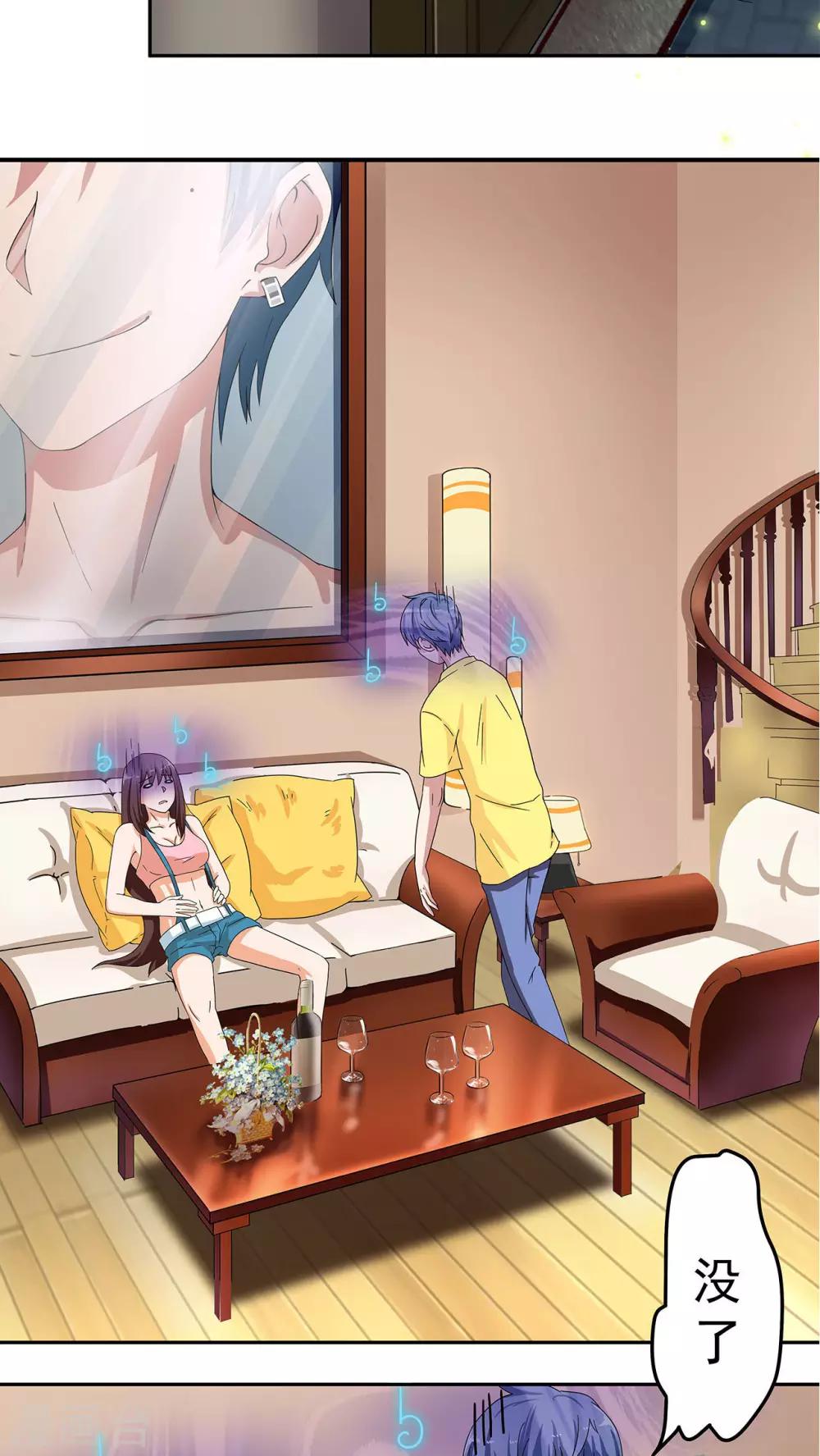 第11话15