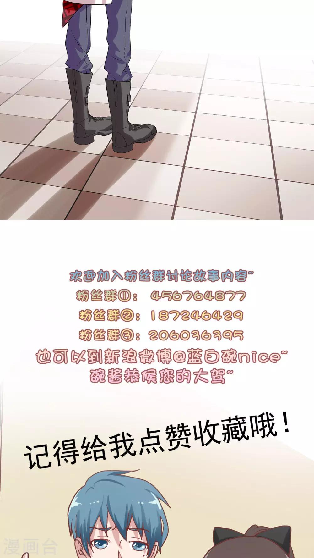 第14话16