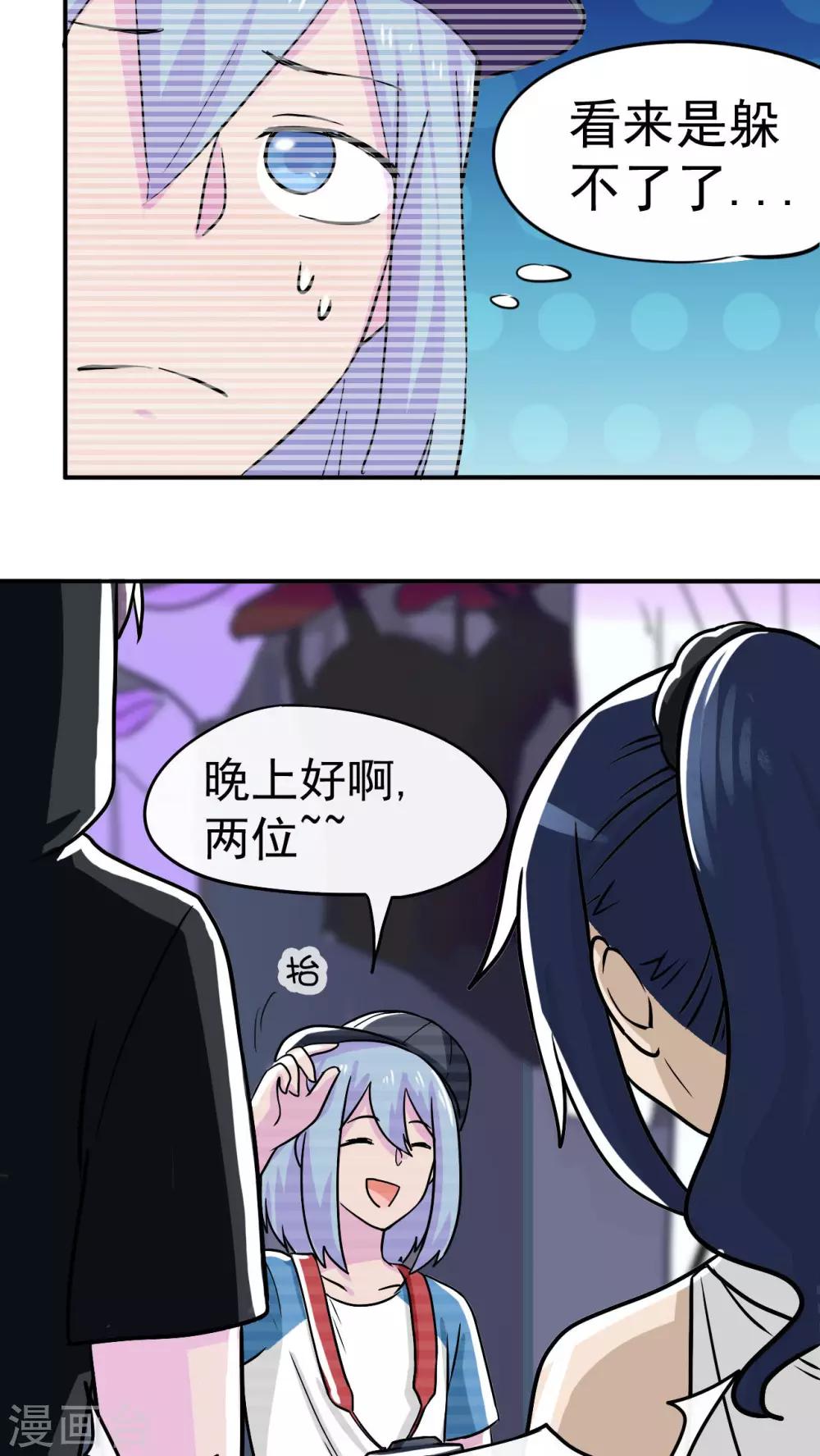 第31话6