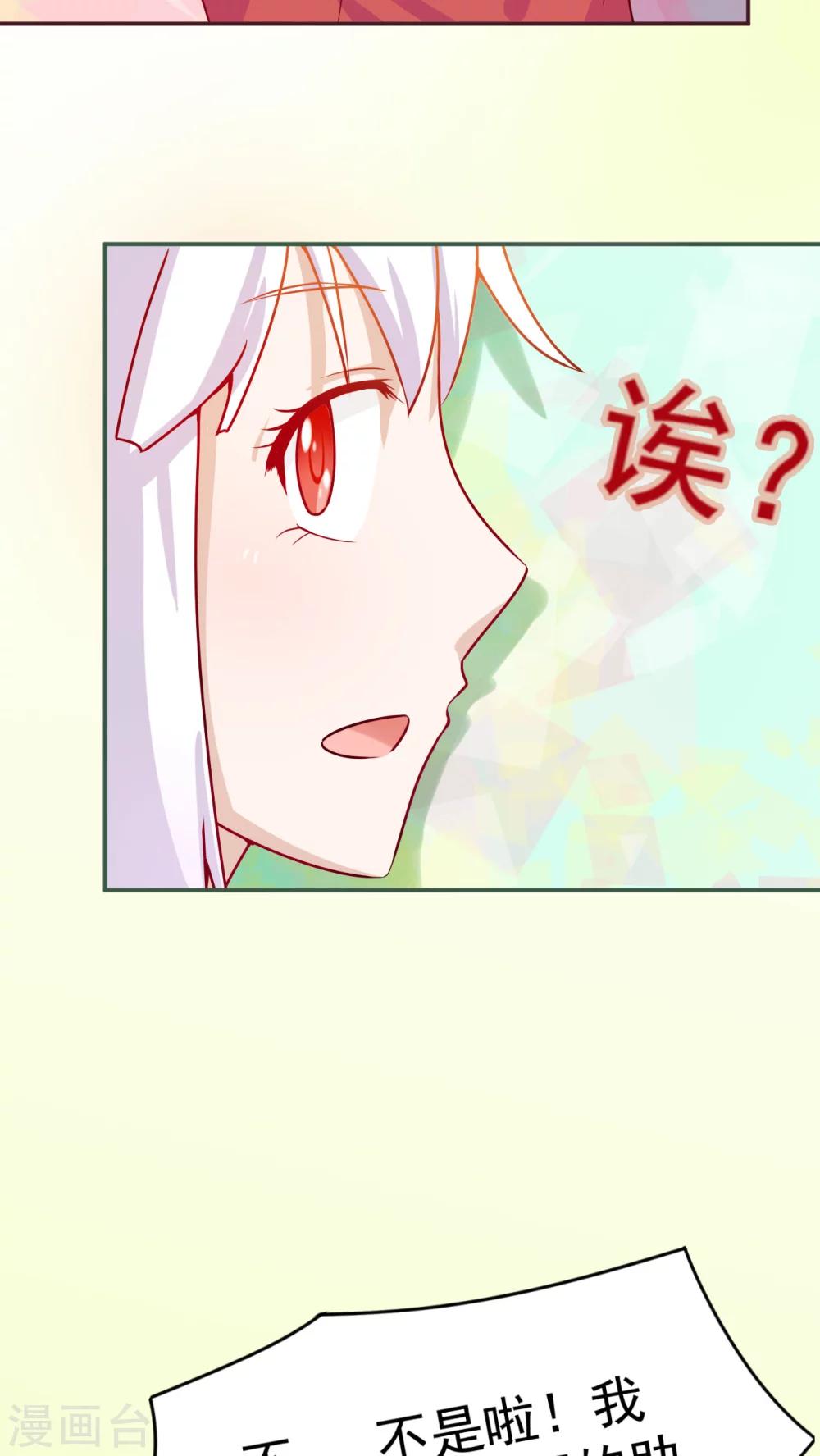第20话7