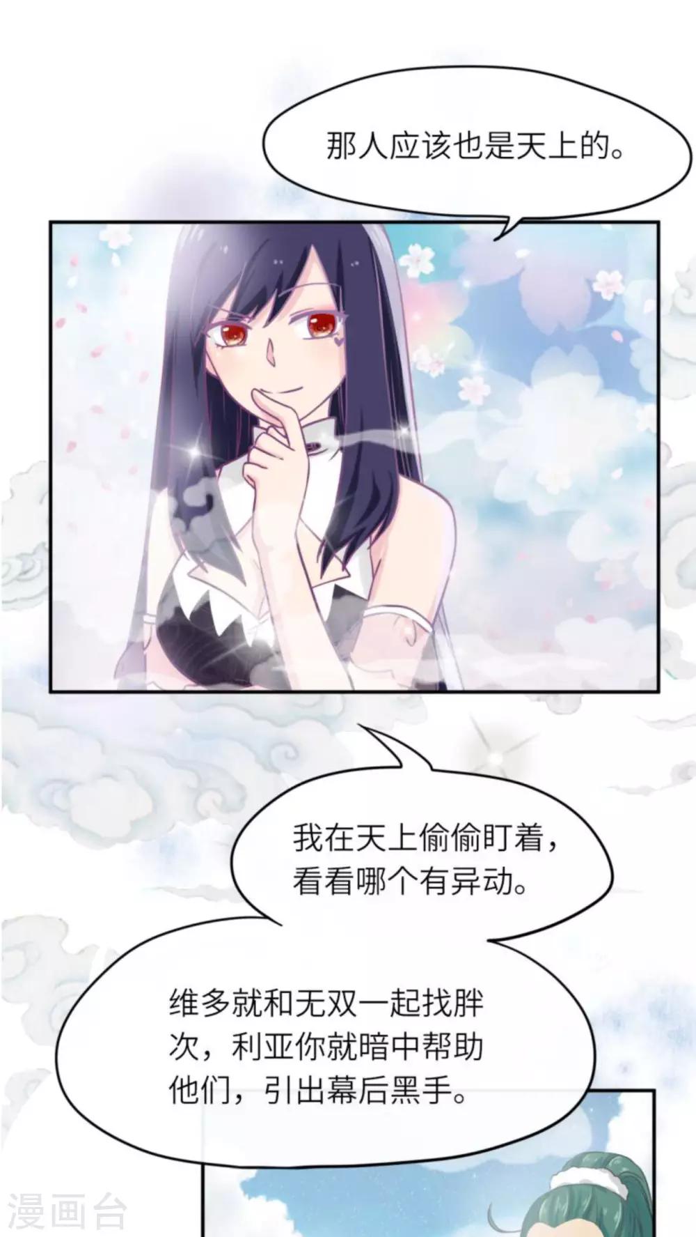 第37话0