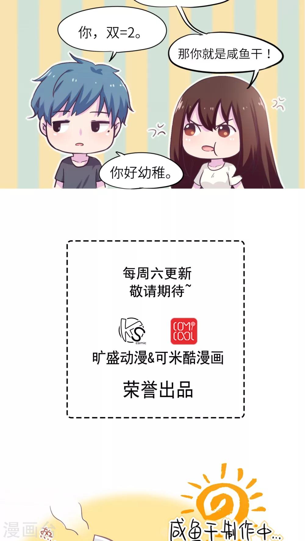 第42话23