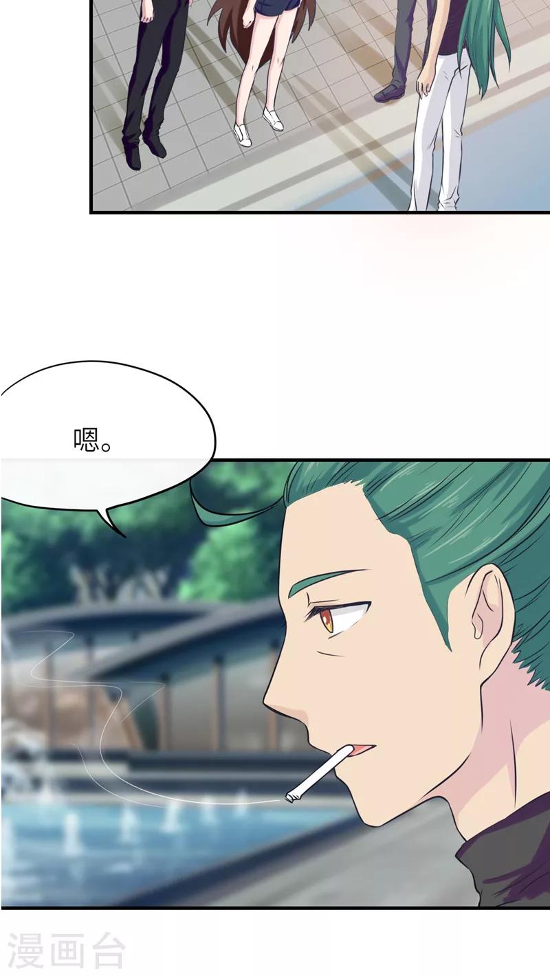 第39话5