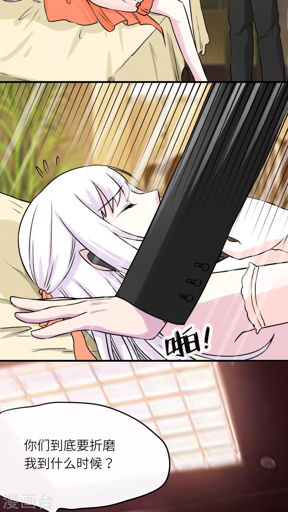 第45话22