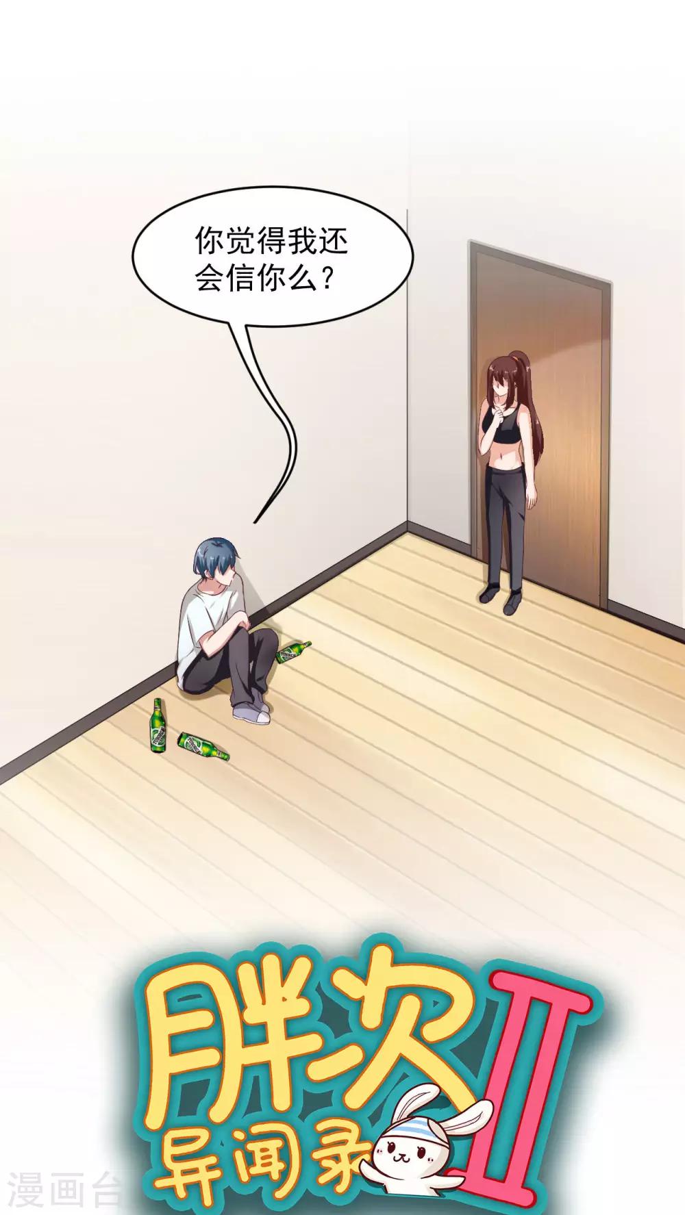 第24话0