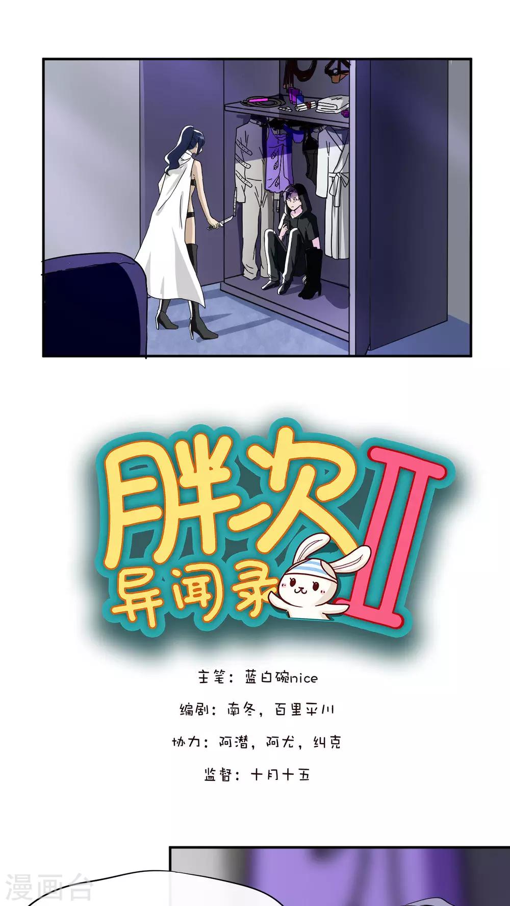 第31话0