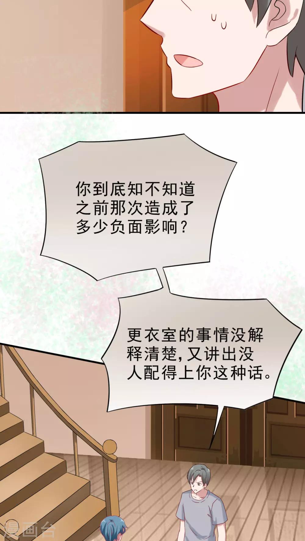 第21话2