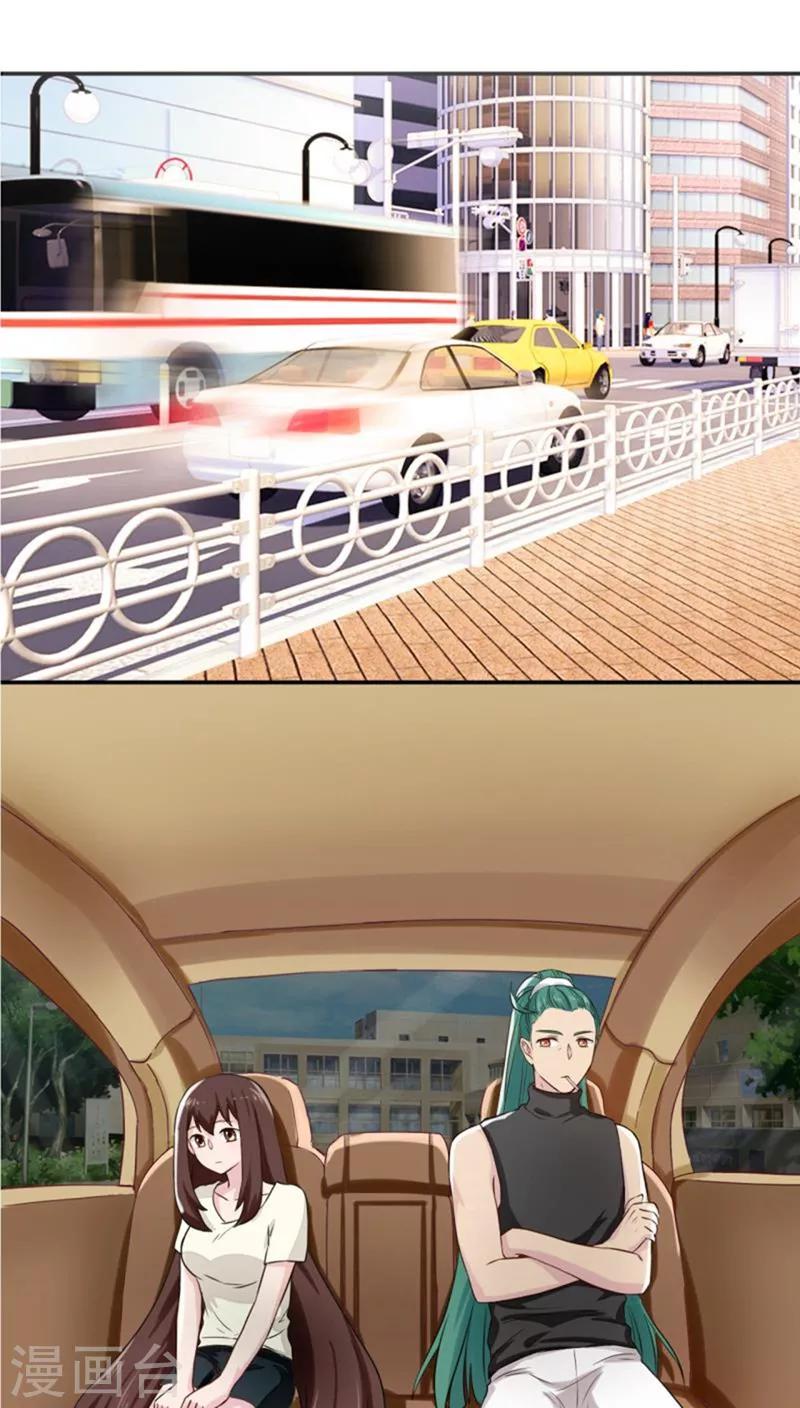 第38话4