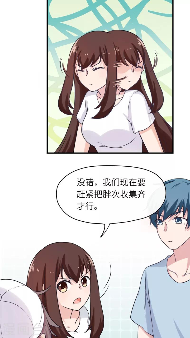 第39话11