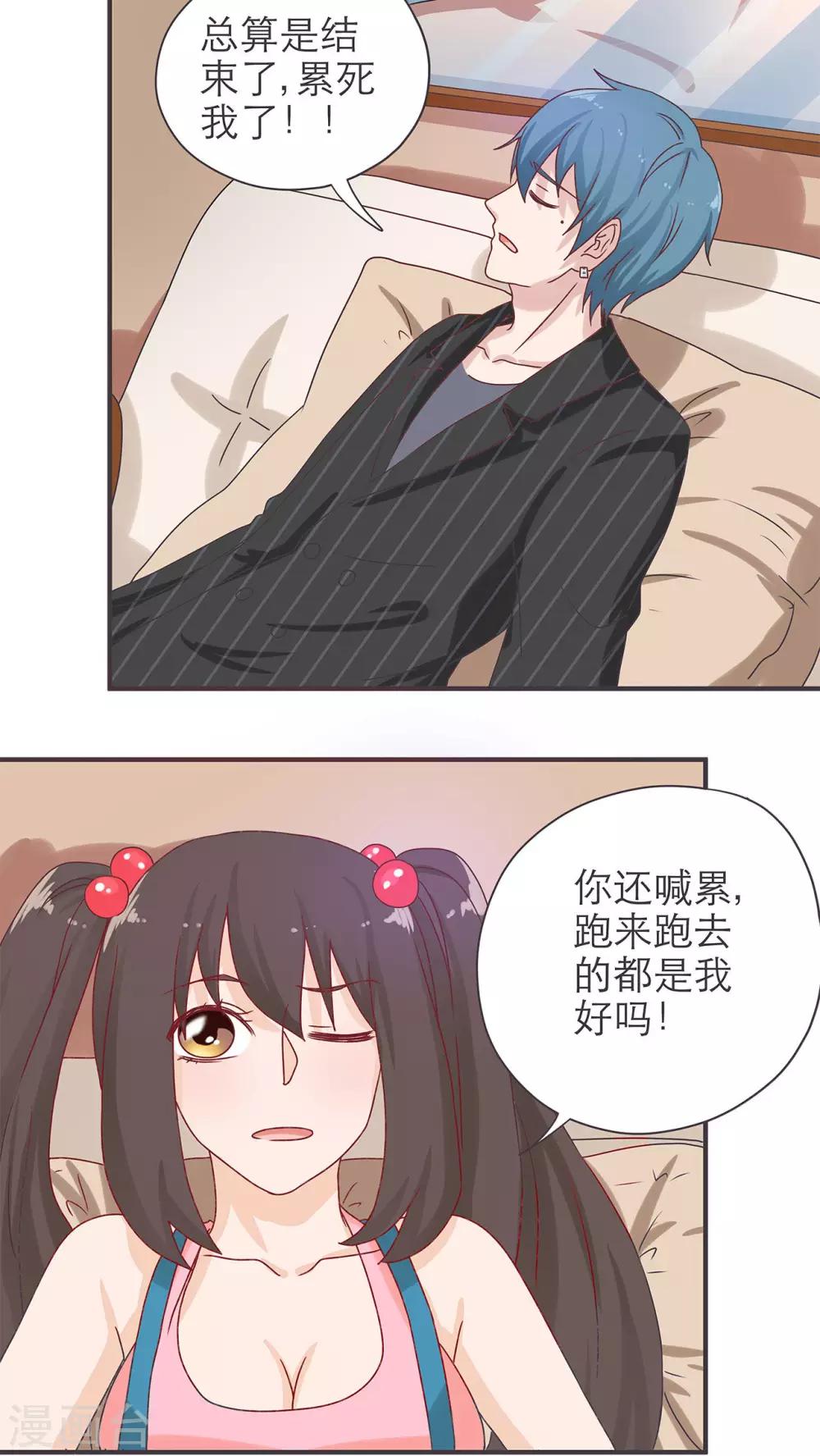 第17话2