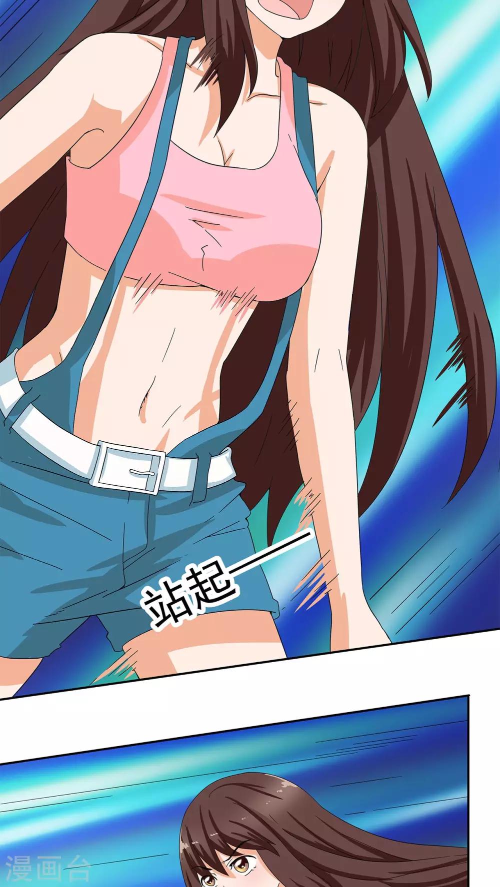 第9话5