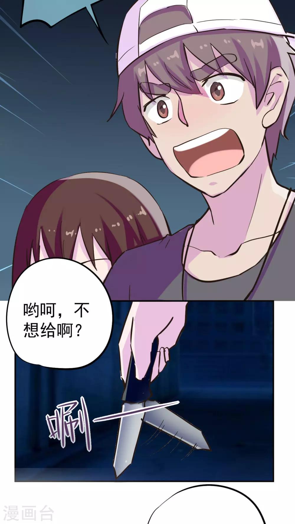 第30话10