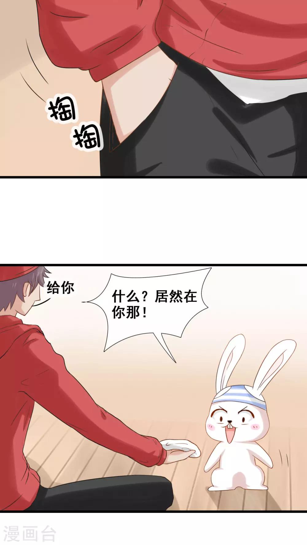 第25话12