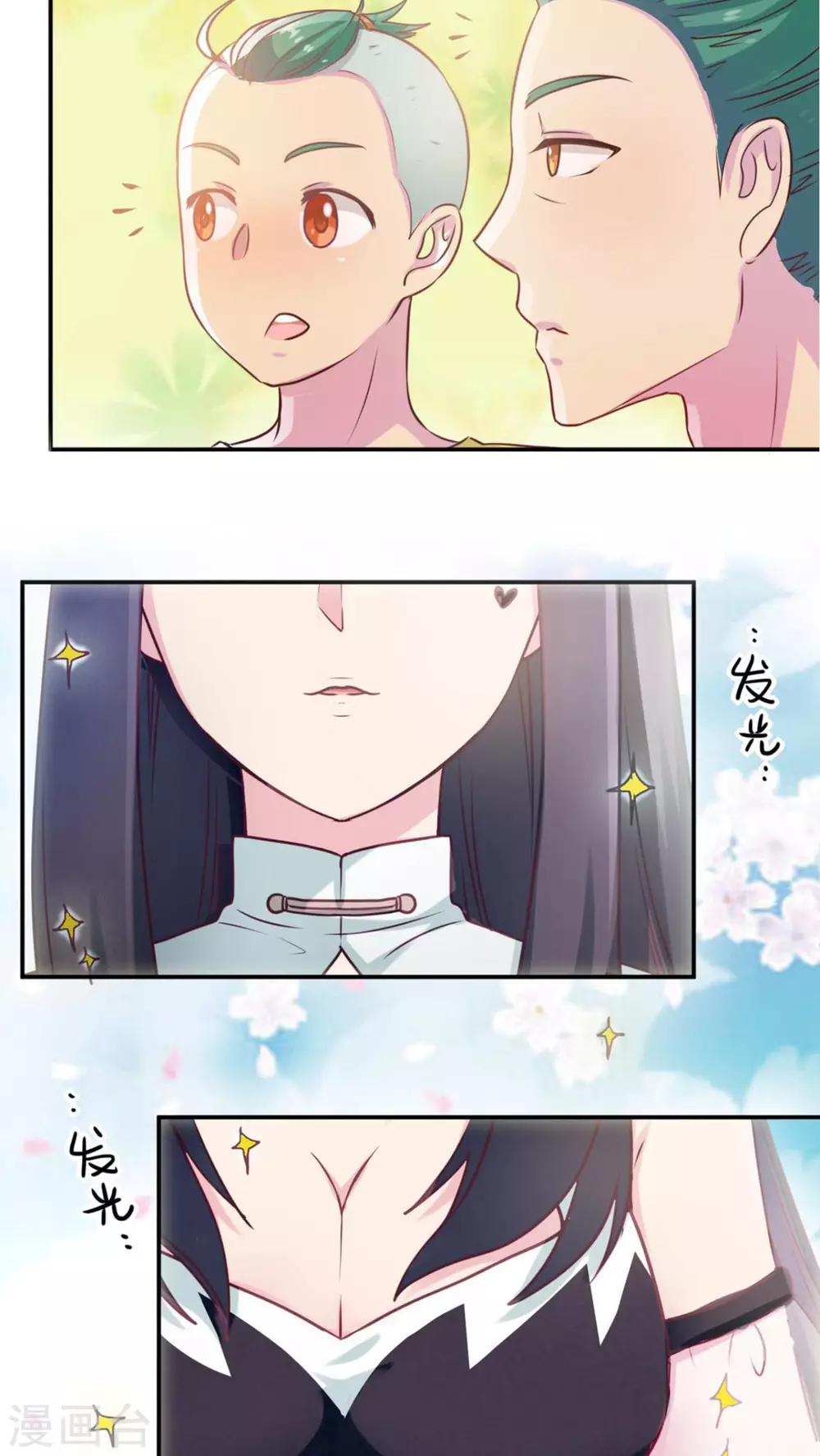 第36话11