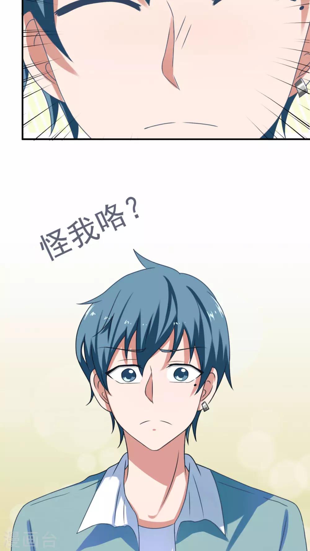 第18话29