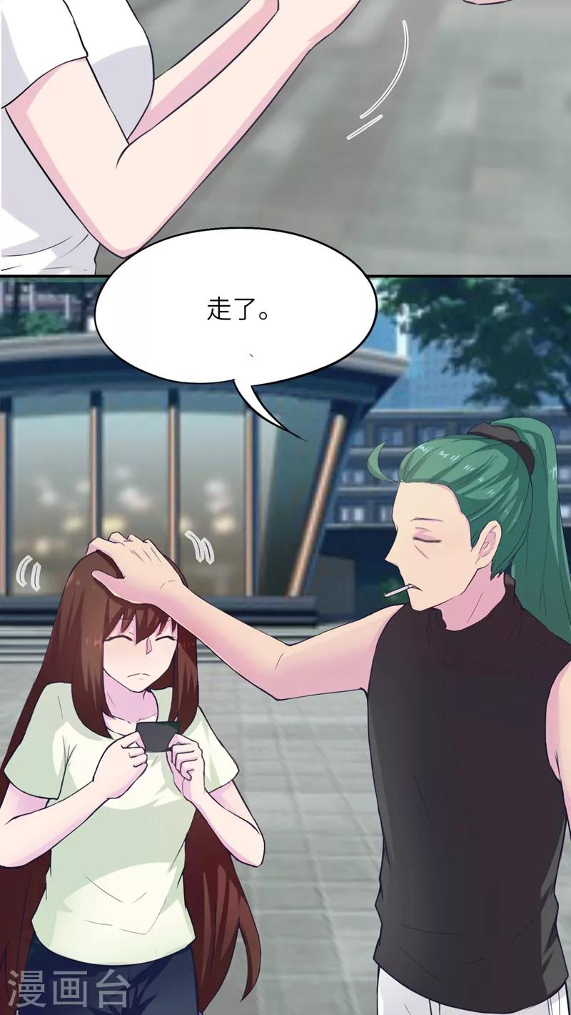 第39话7