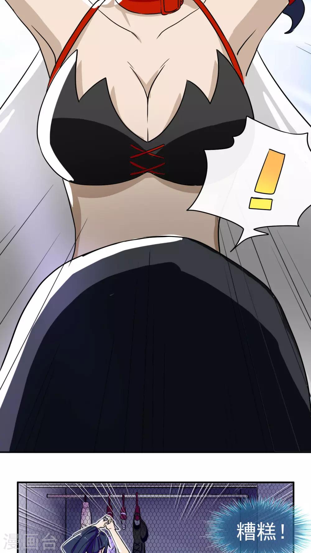 第31话3