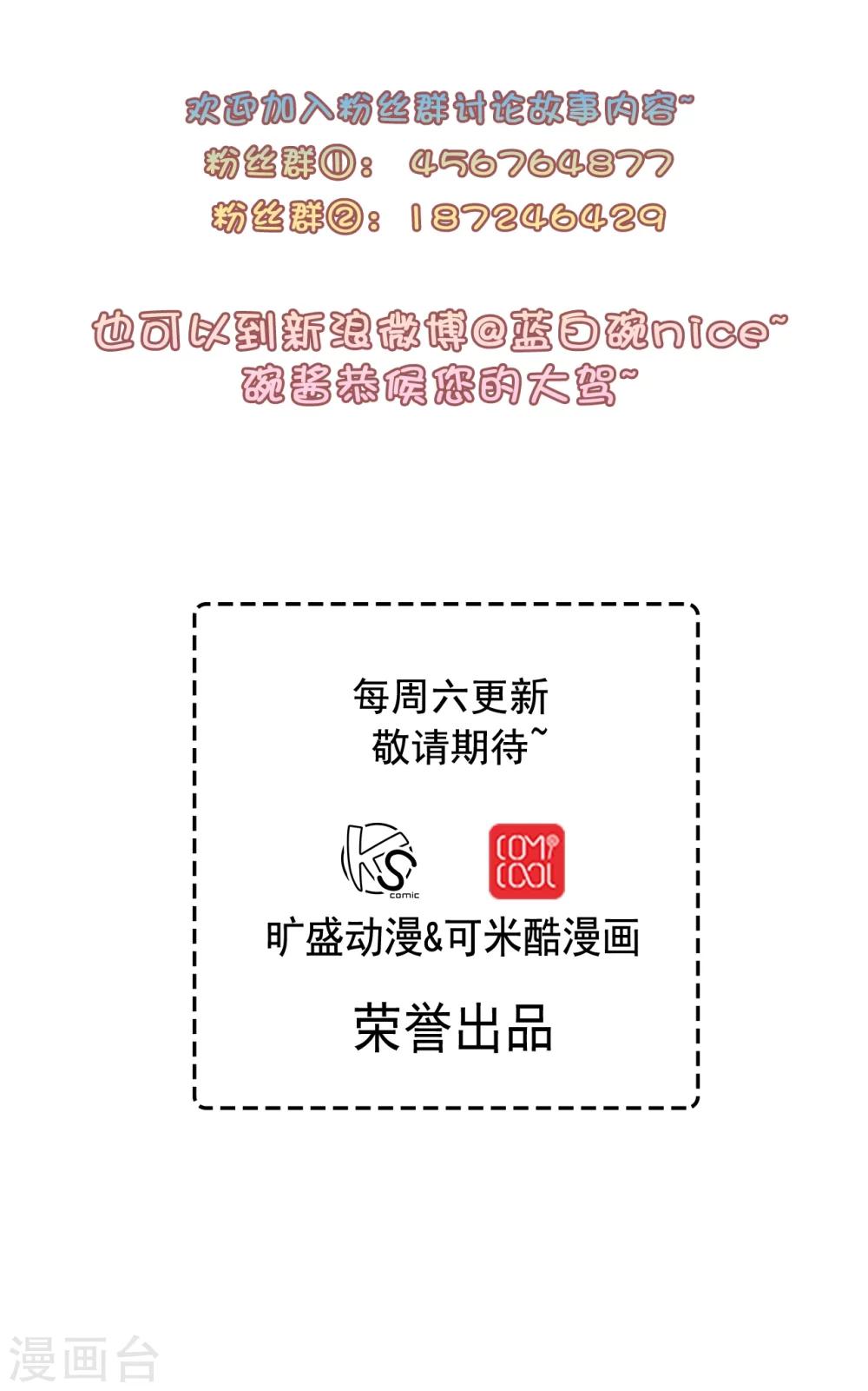 第44话25