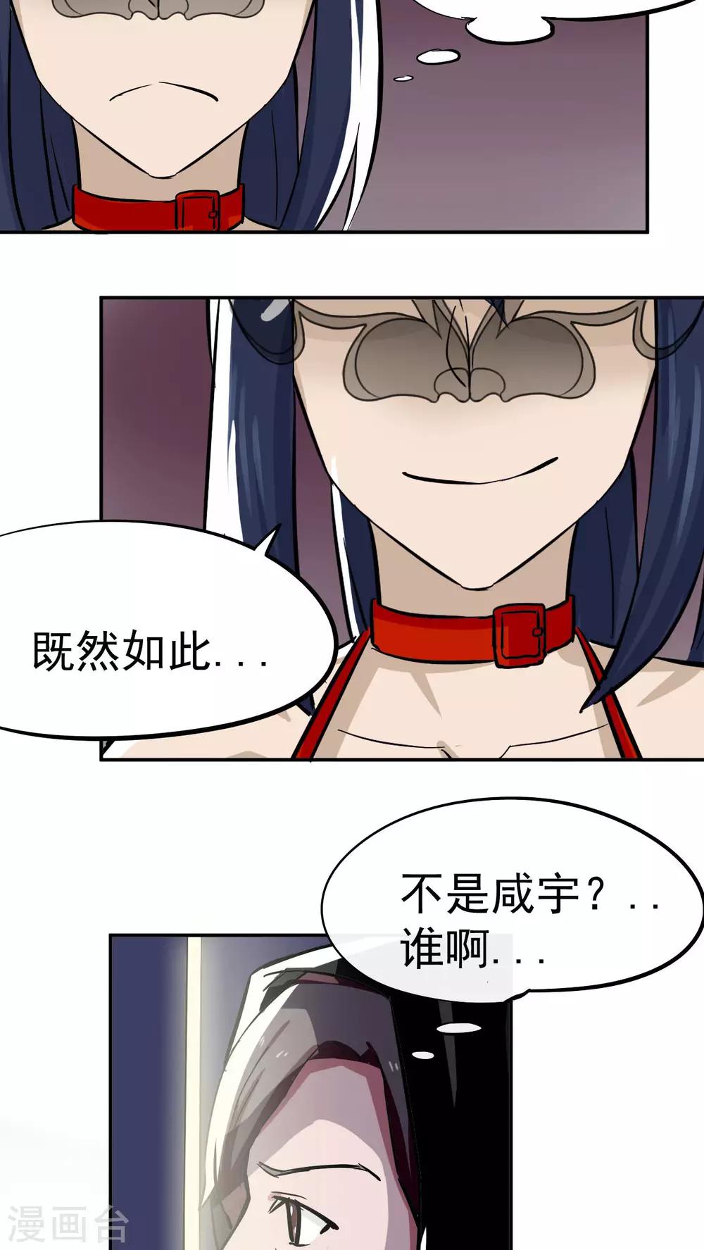 第30话14