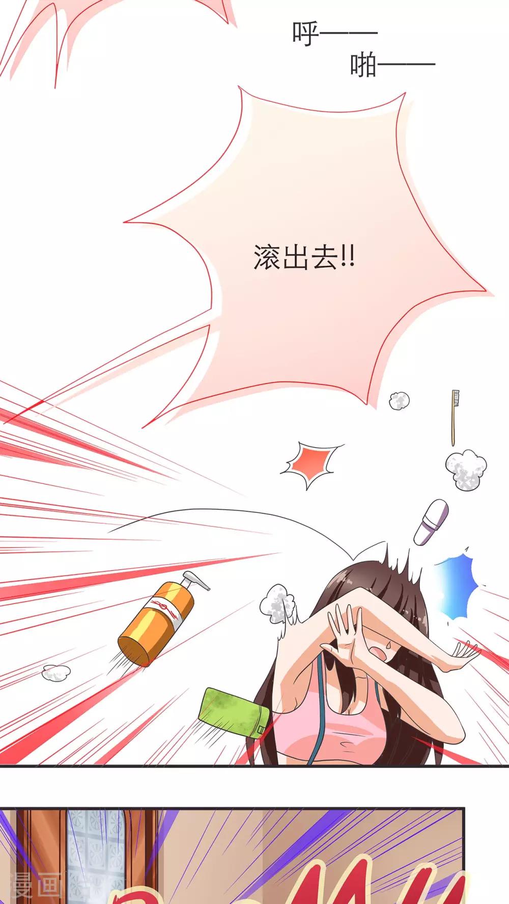 第9话9