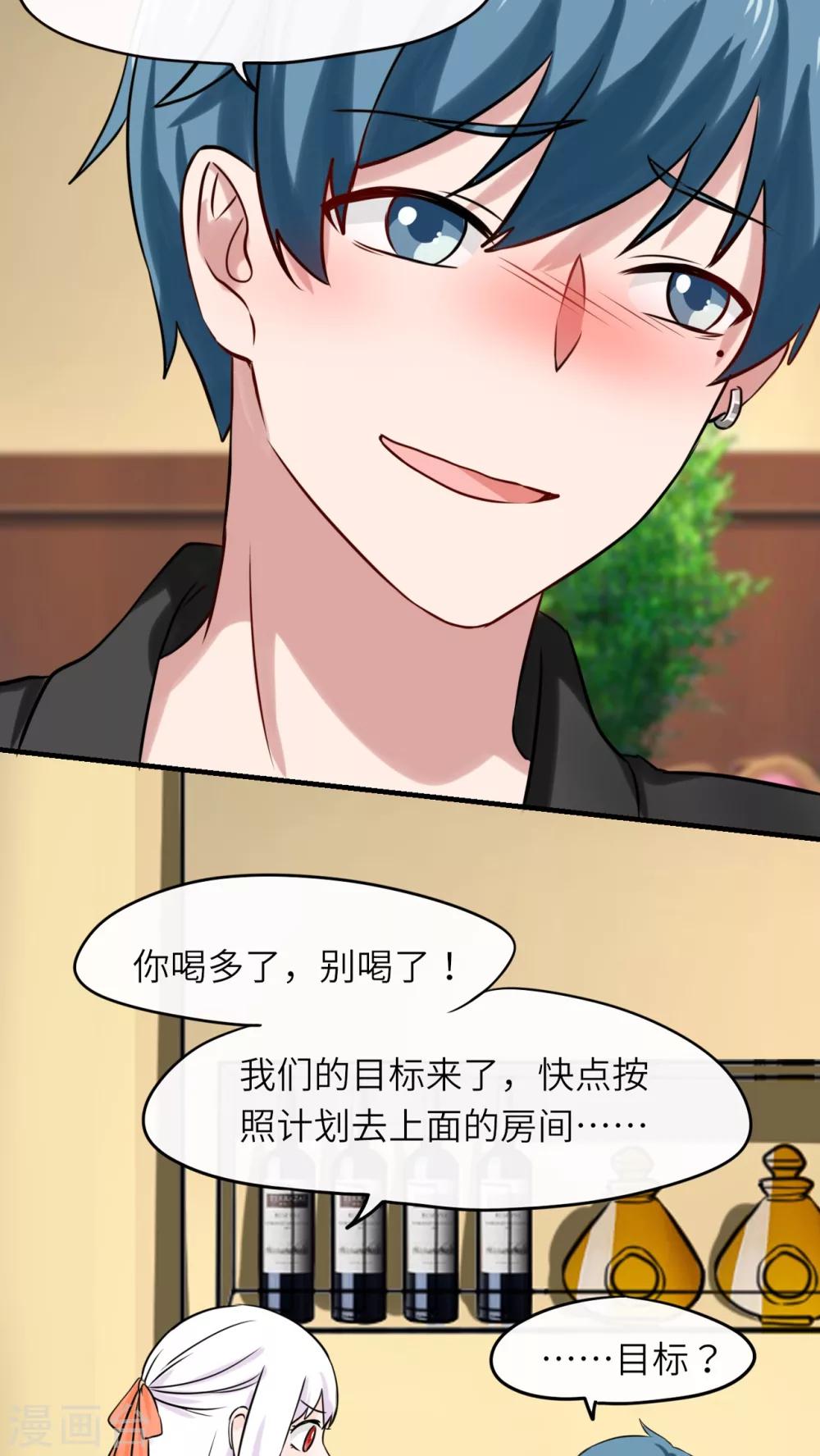 第44话19