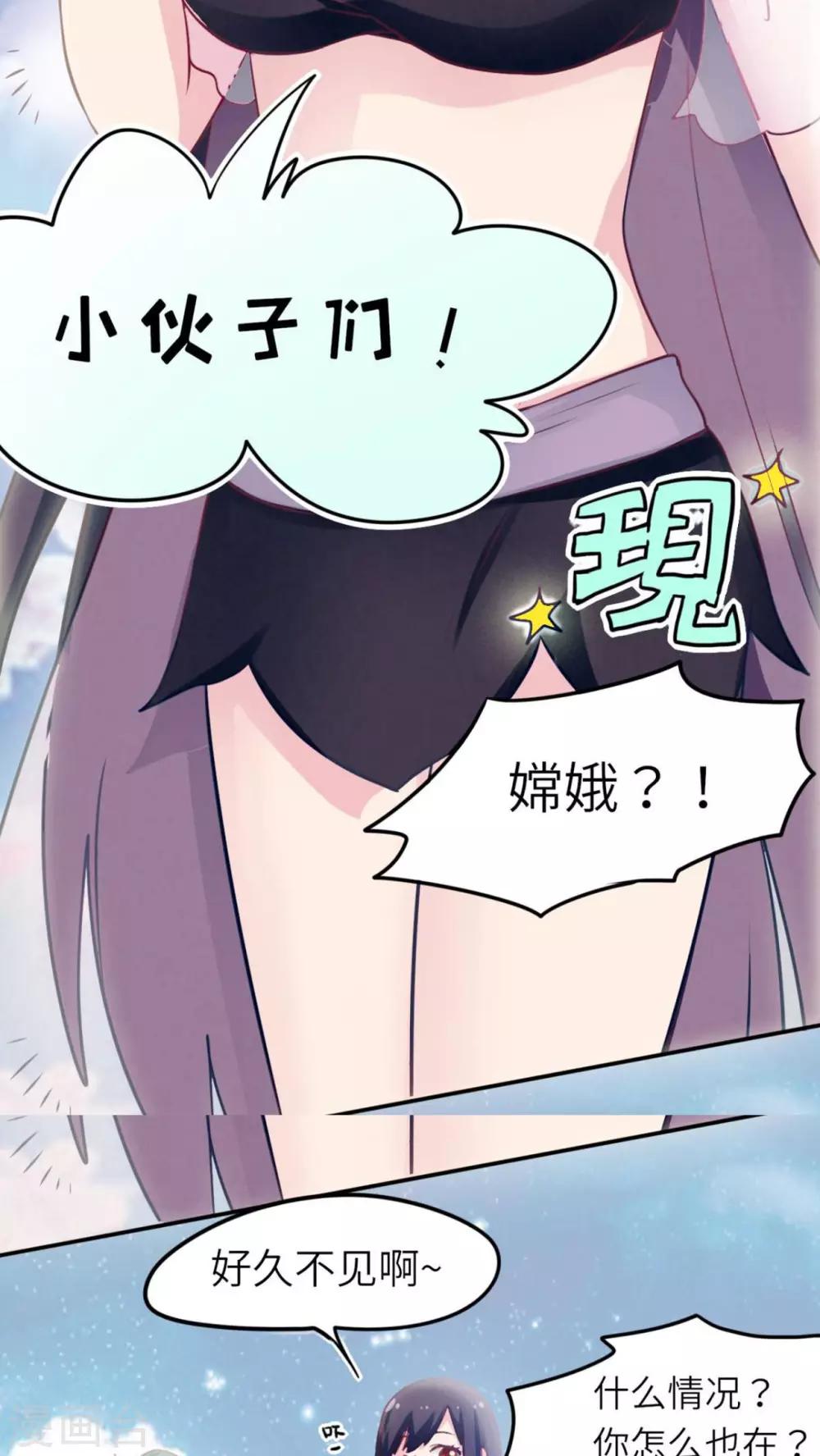 第36话13