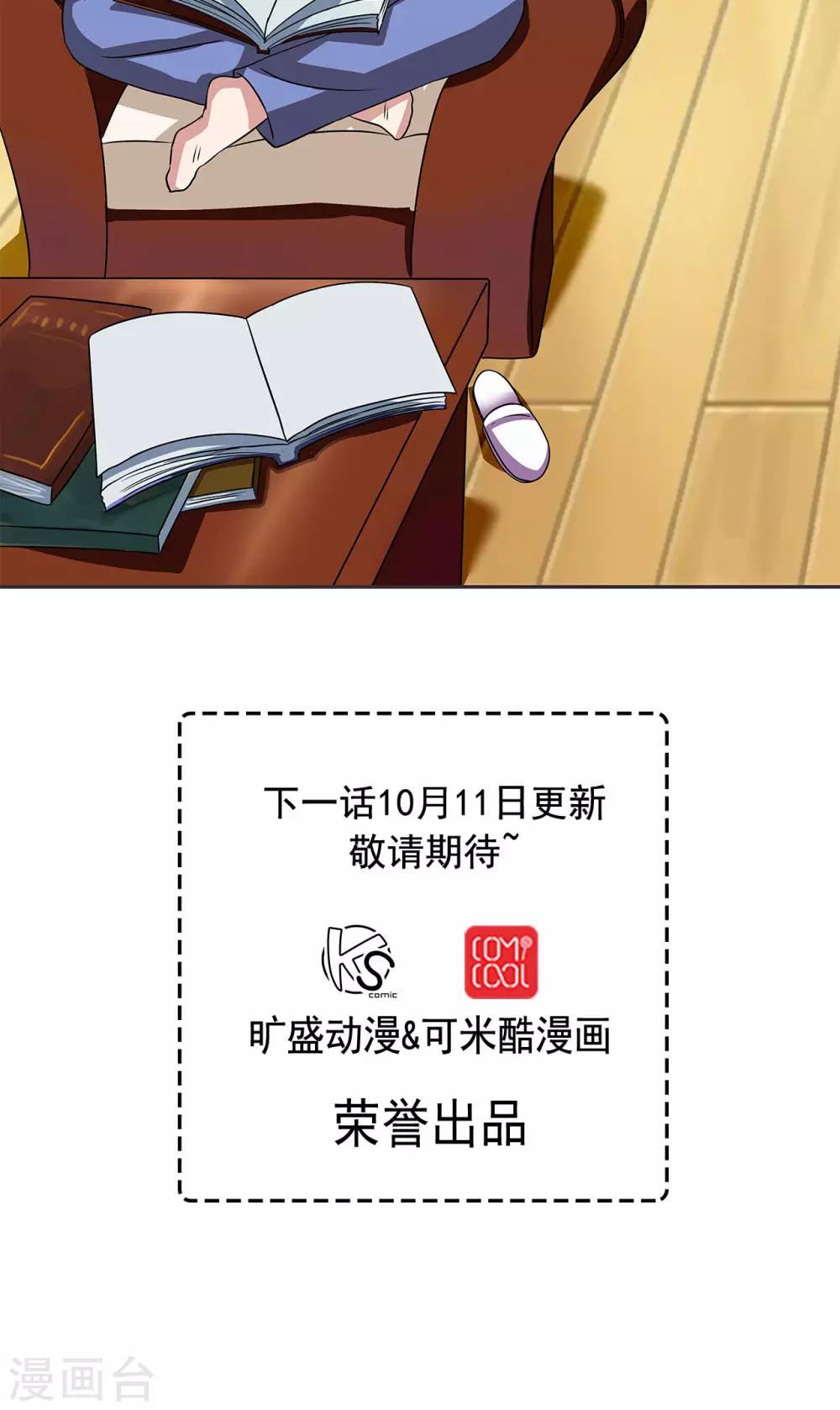第10话22