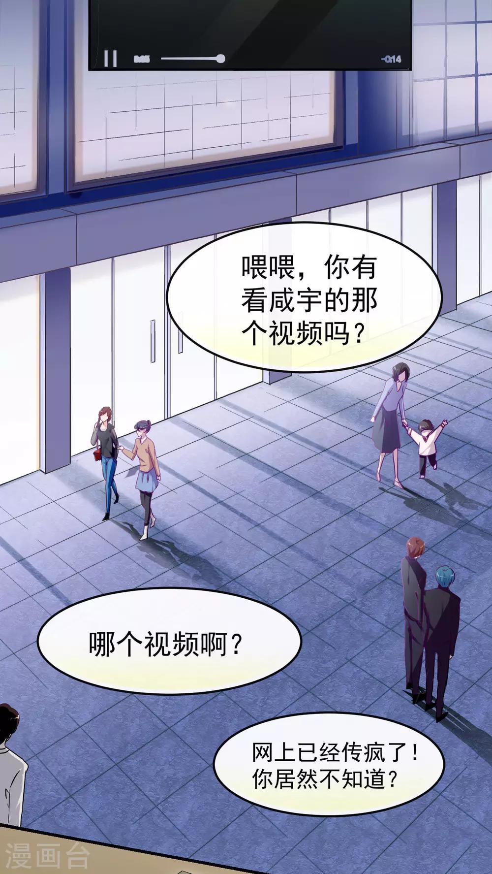 第27话3