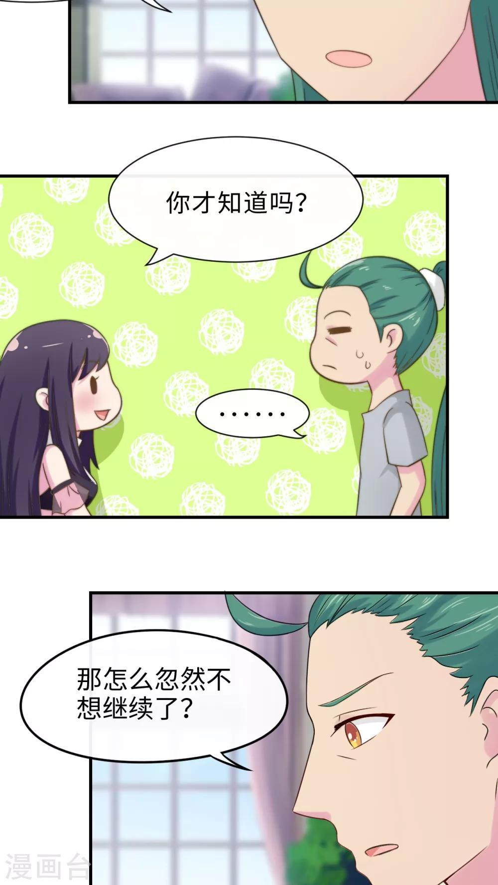 最终话17