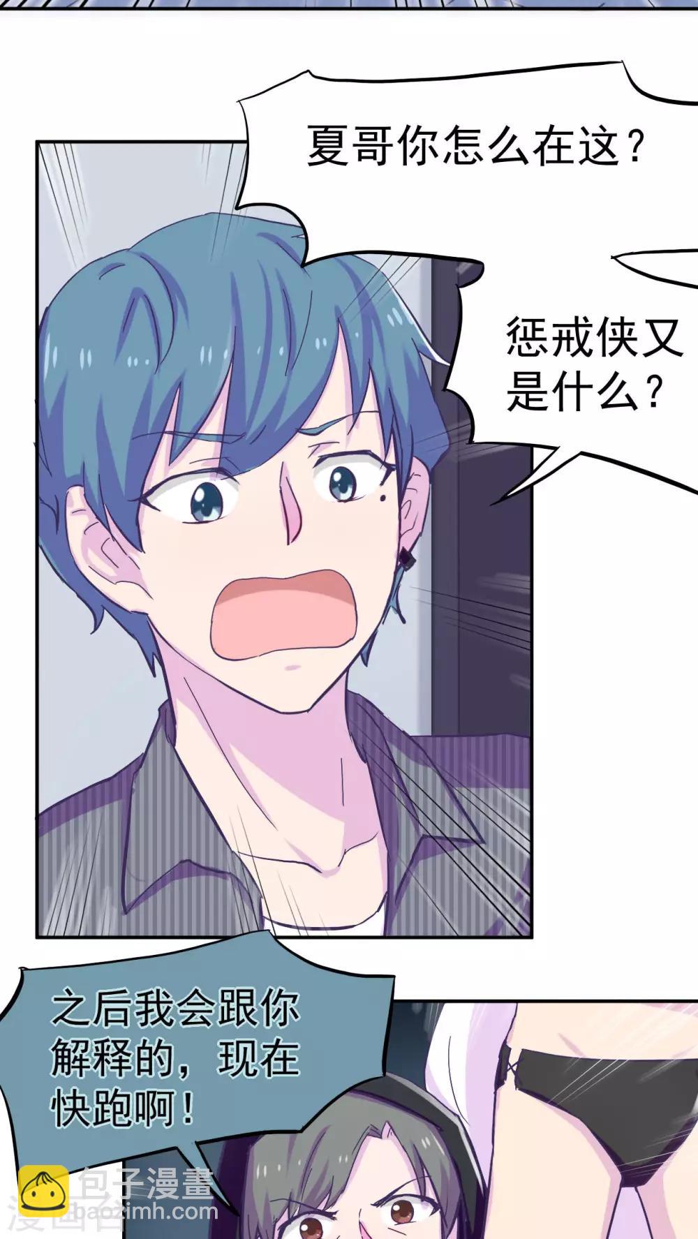 第31话16