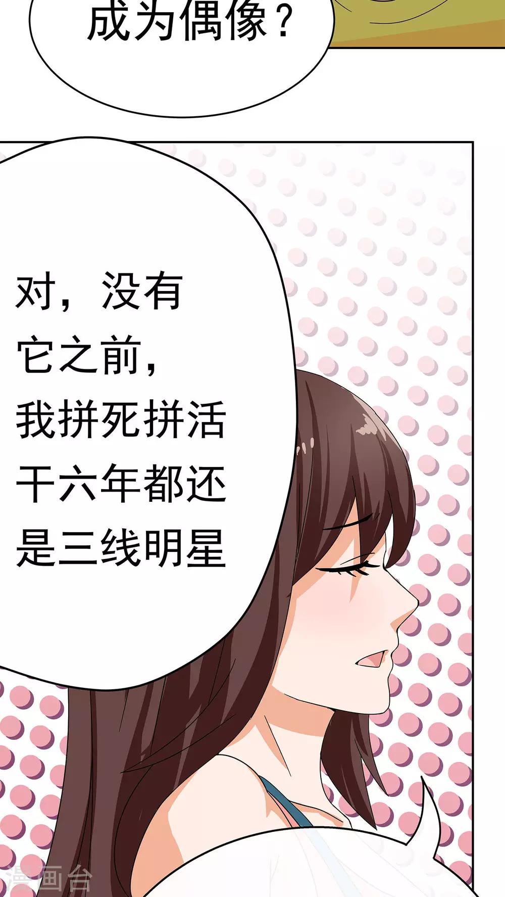 第11话9