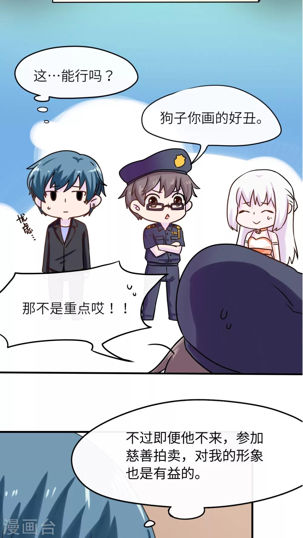 第42话17