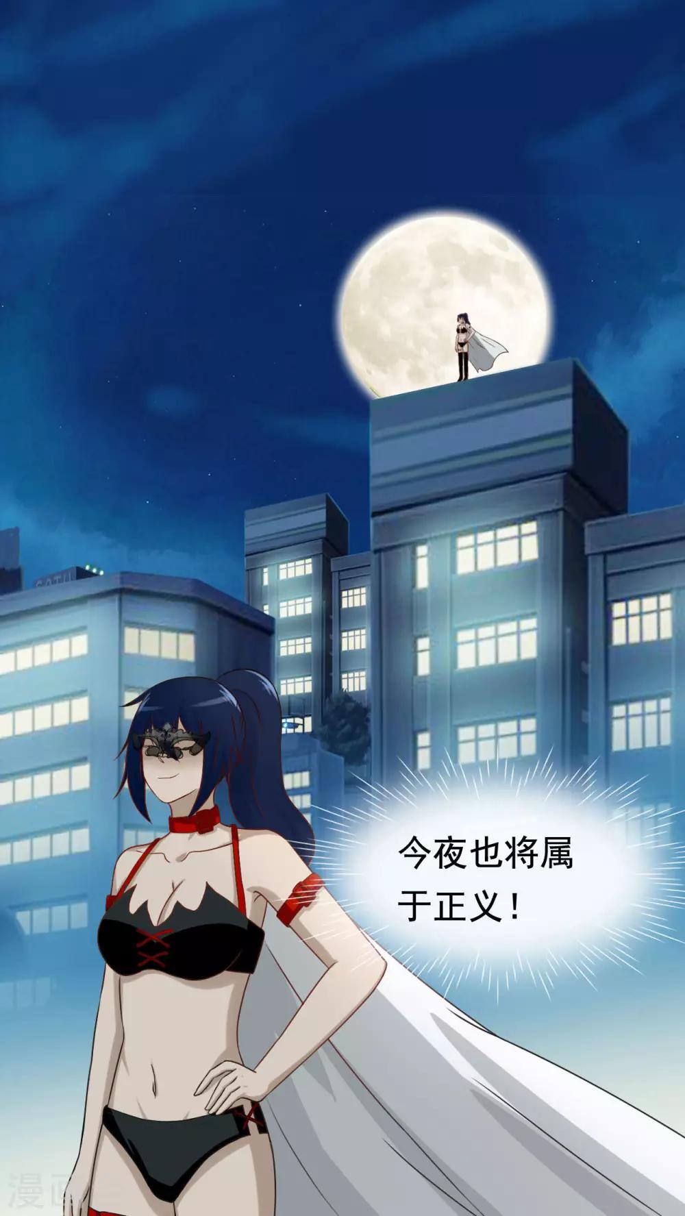 第29话0