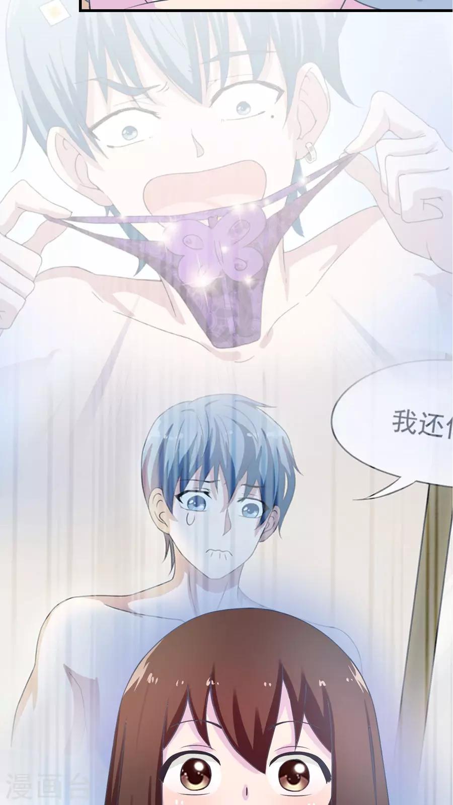第41话14