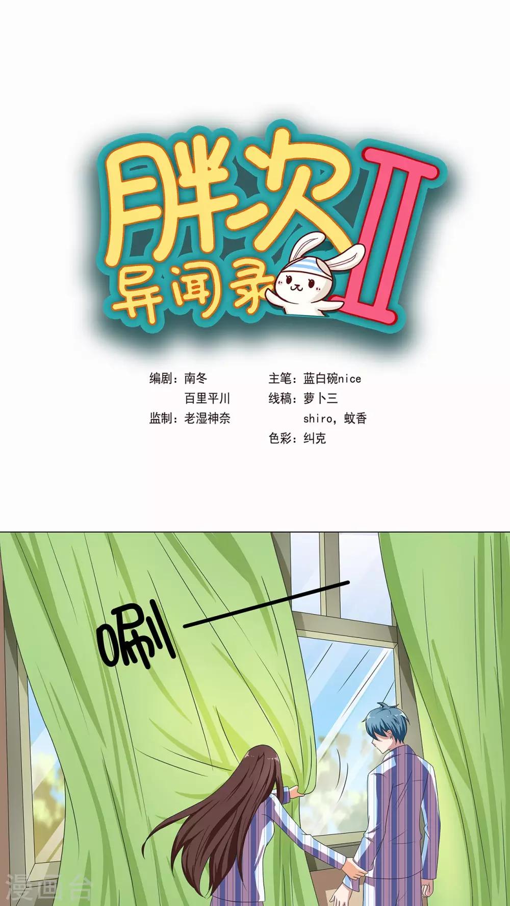 第4话0
