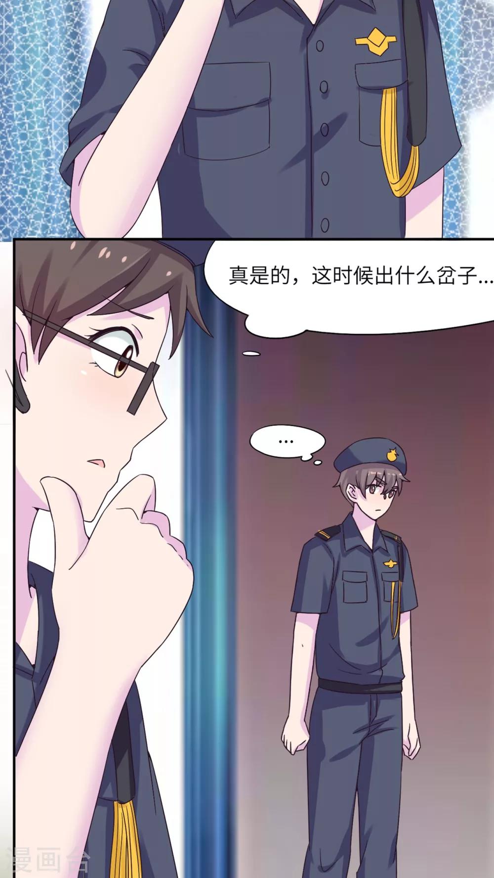 第44话5