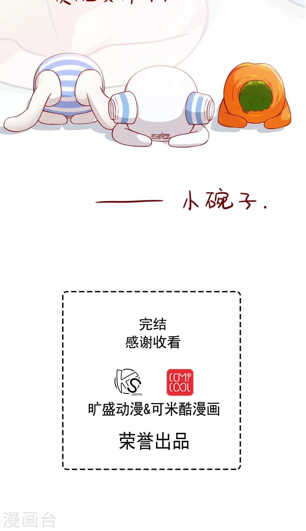 最终话22