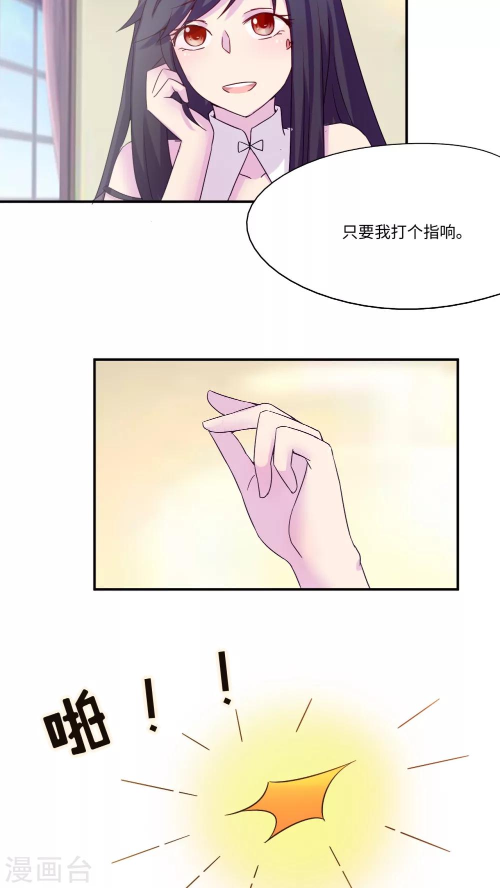 最终话9
