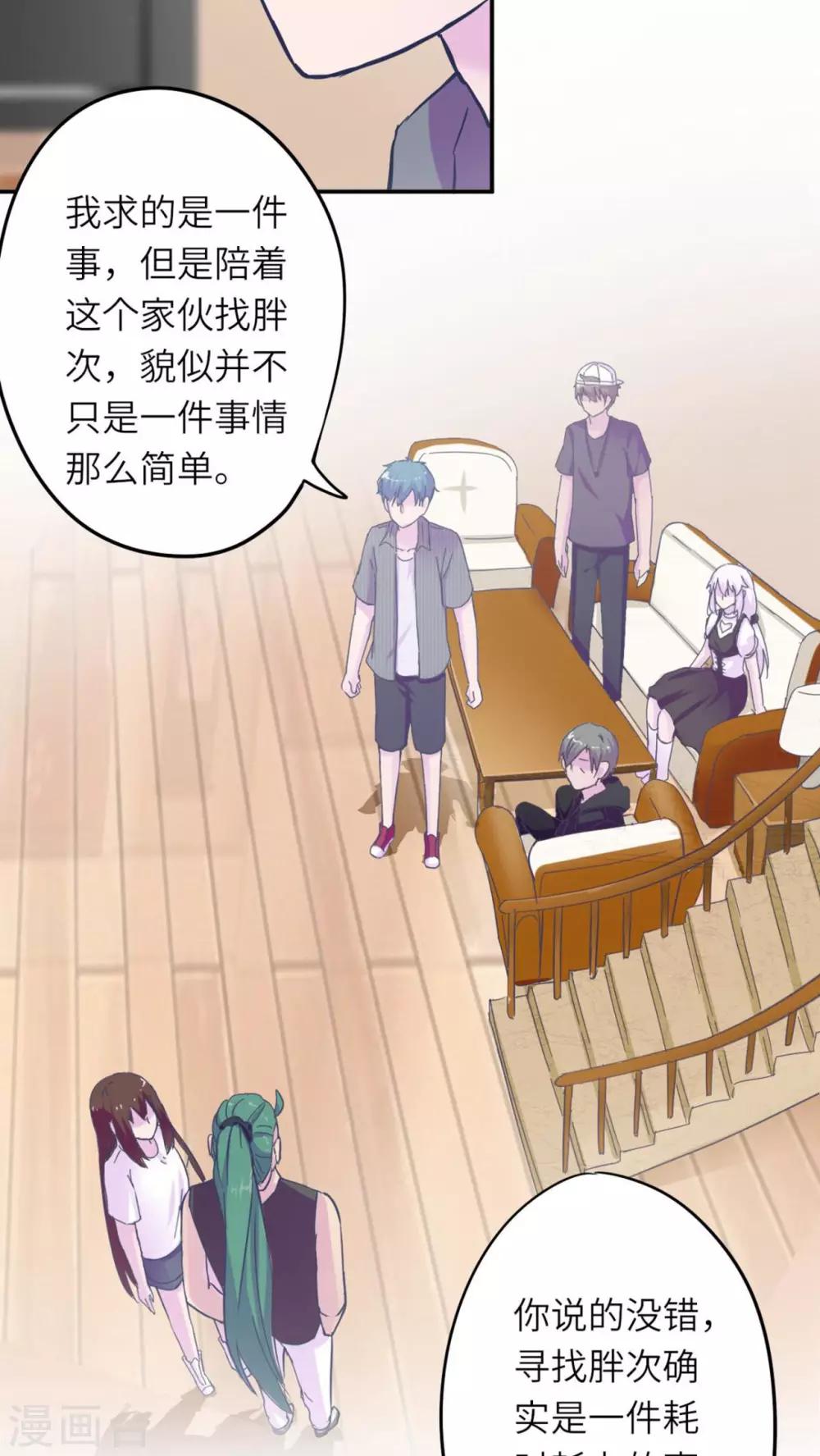 第35话6