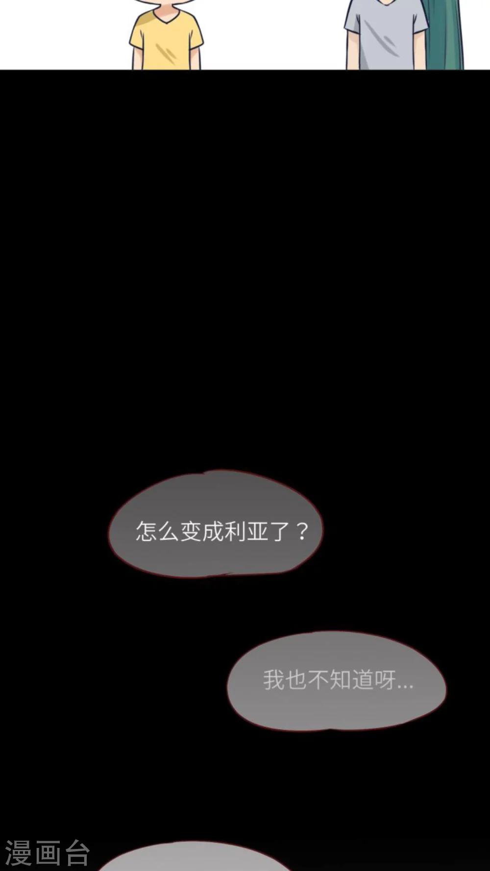 第37话14