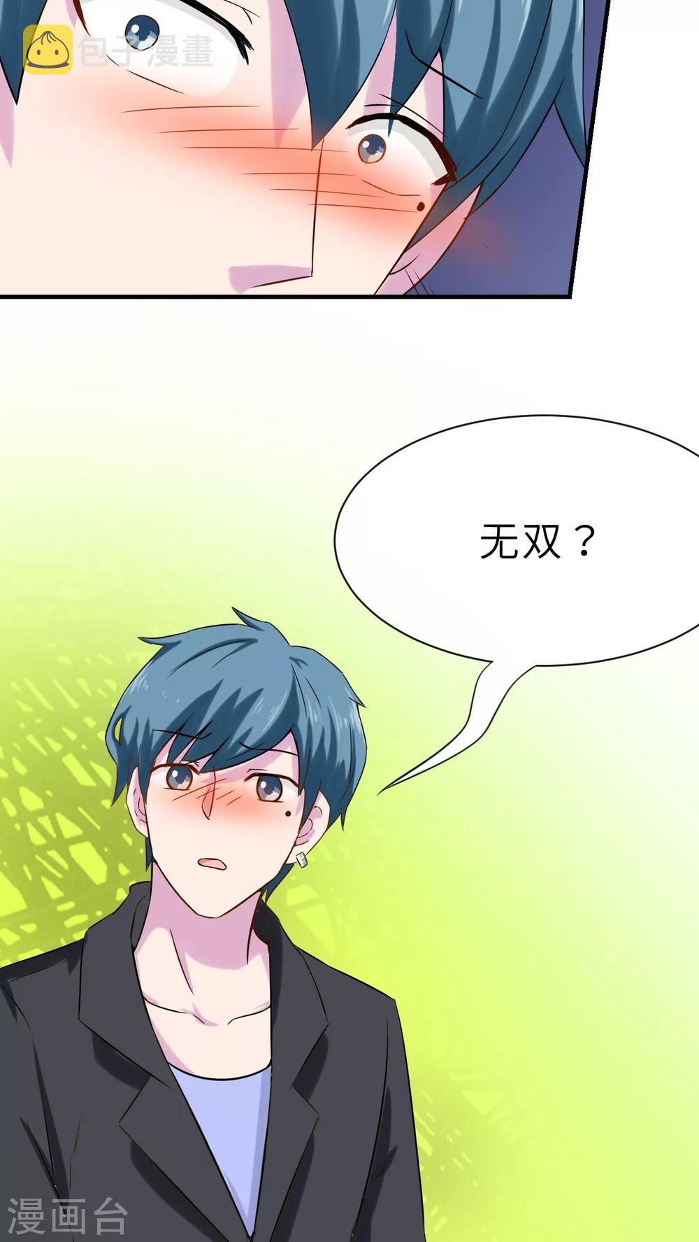 第46话8