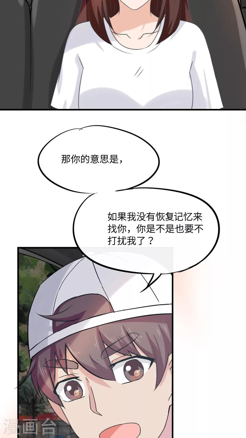 第39话16