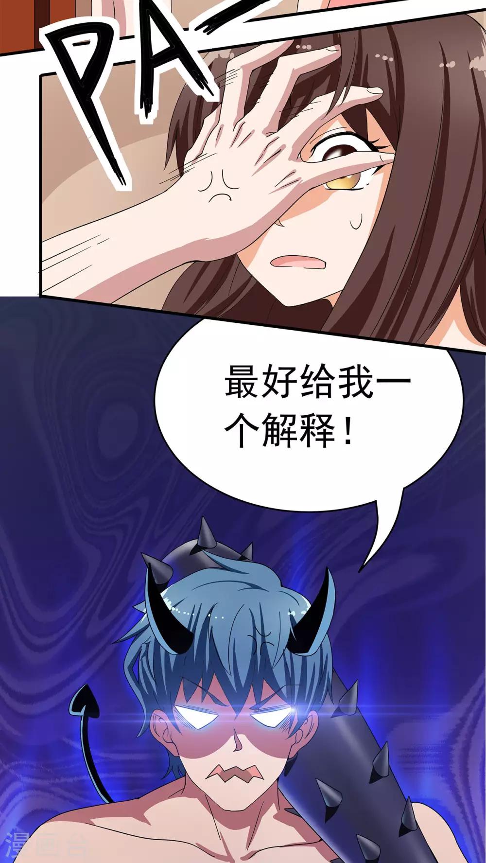 第9话14