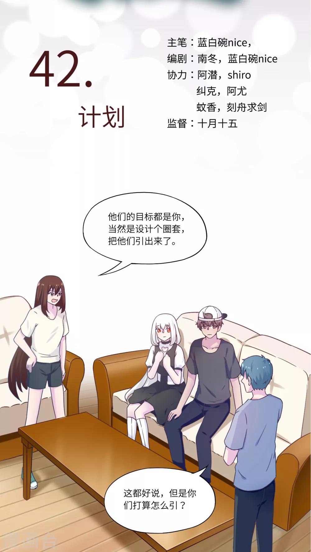 第42话1