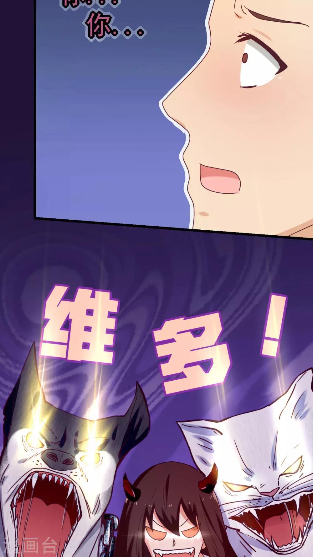 第29话11