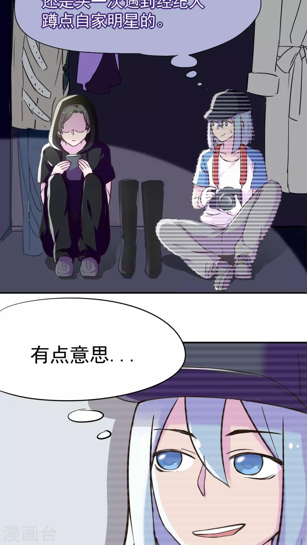 第30话3