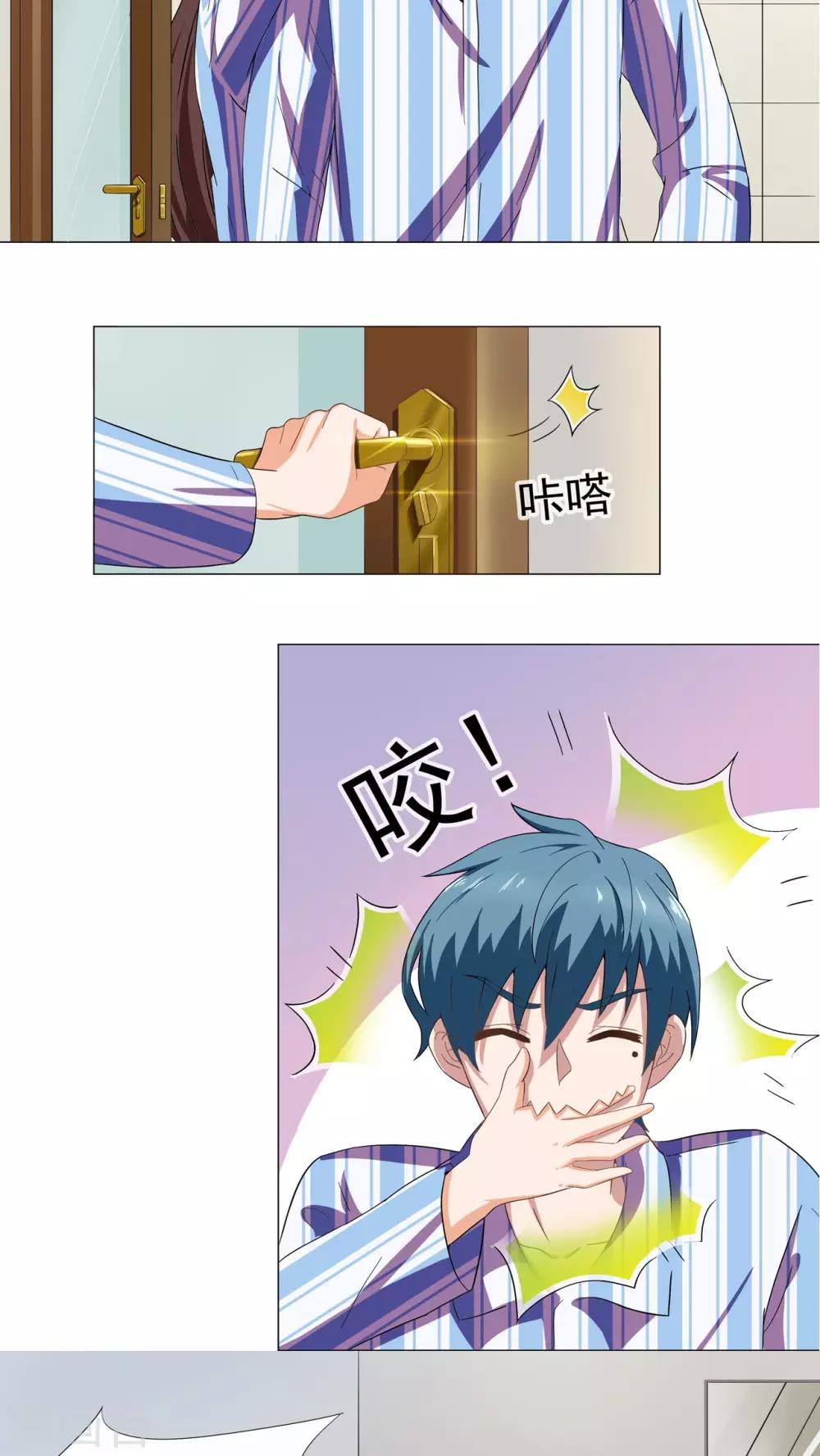 第5话1